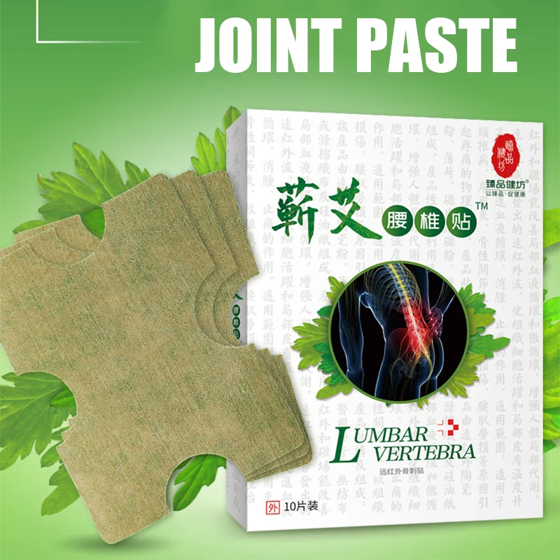 10 ⑤ кор. аргия полынь лист штукатурка шейный патч наклейка для талии шеи колена