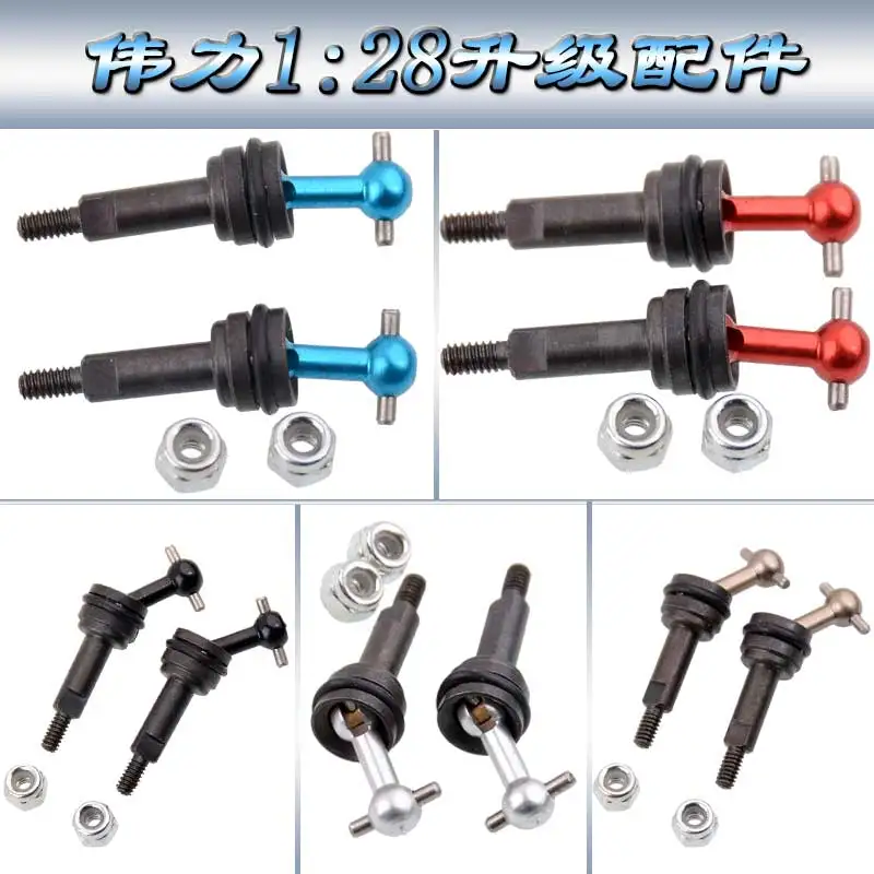 Приводной вал RCAWD Cvd 2 шт. для радиоуправляемых моделей автомобилей 1/28 Wltoys K969 K989 P929