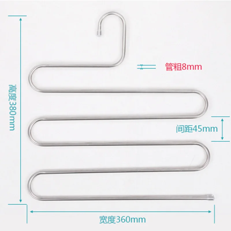 5 слоев s образные многофункциональные вешалки для одежды хранения брюк вешалка