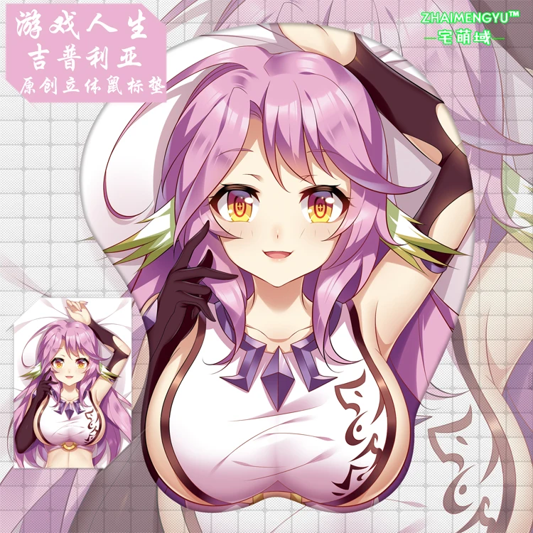 Коврик для мыши без игры жизни Jibril 3D мягкий Бюст коврик отдыха на запястье