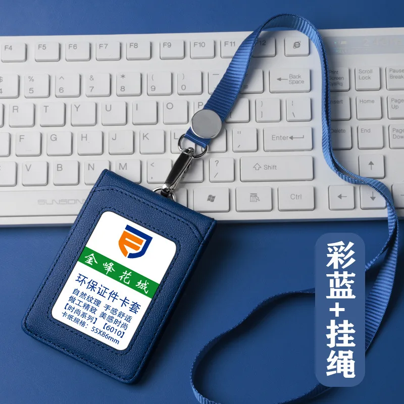 Многофункциональный держатель для удостоверения личности/бейджа чехол с