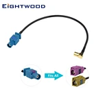 Автомобильная спутниковая антенна с кабелем 15 см, Fakra Z Male к SMB Female для спутникового стереоприемника Sirius XM