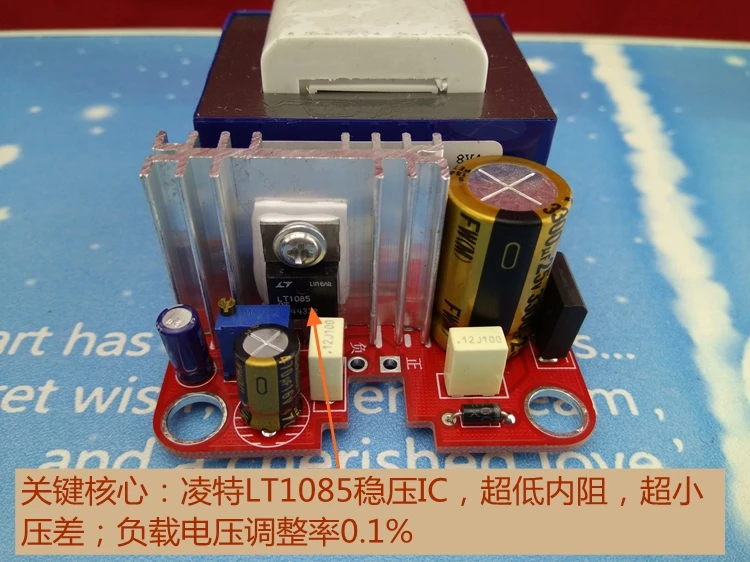 Hi-Fi линейный стабилизированного источника питания 10 Вт низкая пульсация 5V-12V-30V