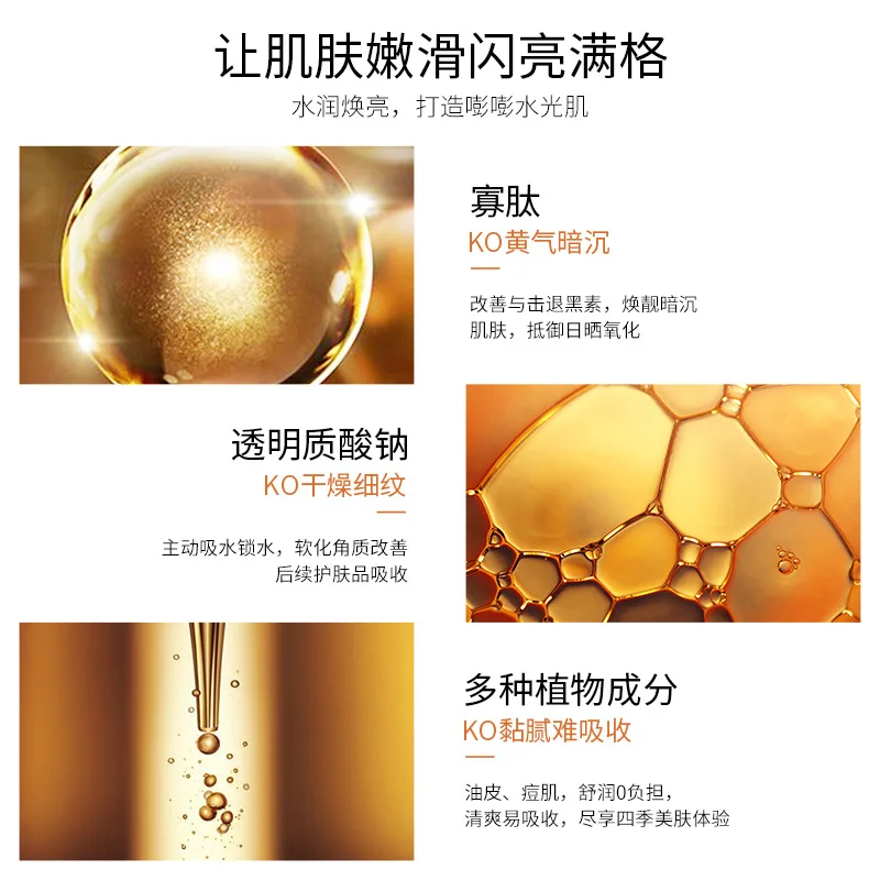 Олигопептидная Сыворотка для лица гиалуроновая кислота сыворотка коллагена