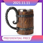 Кружка для пива в деревянном стиле, 500 мл, Имитация деревянной кружки, кружка для питья с двойными стенками, металлическая Изолированная кружка для бара, большая бочка для питья