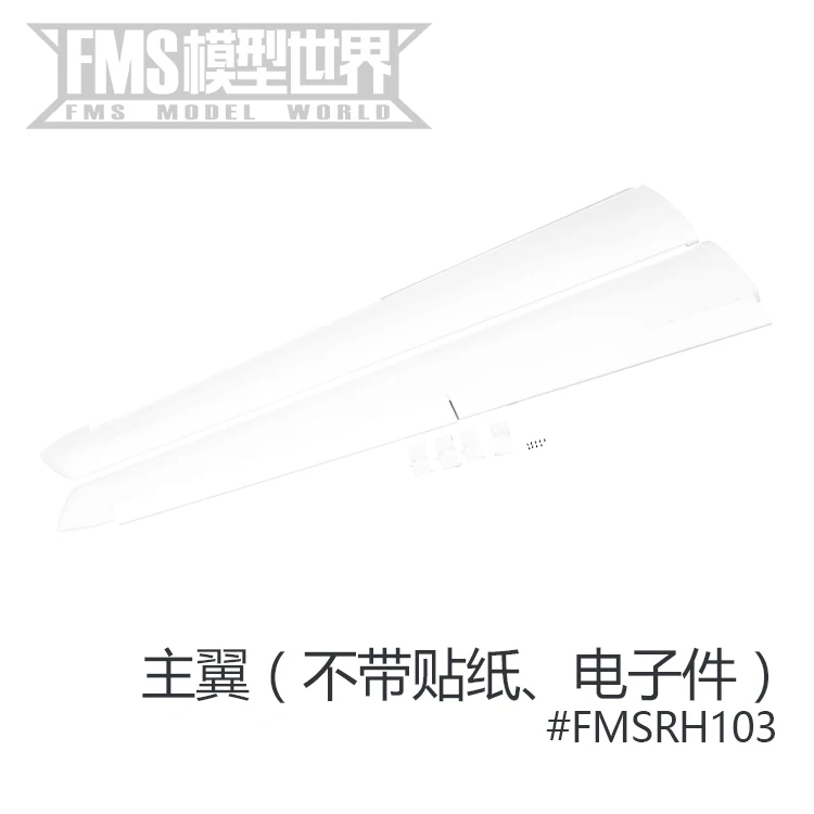 Модель самолета FMS 3000 мм 3 0 м с лисьим пландером