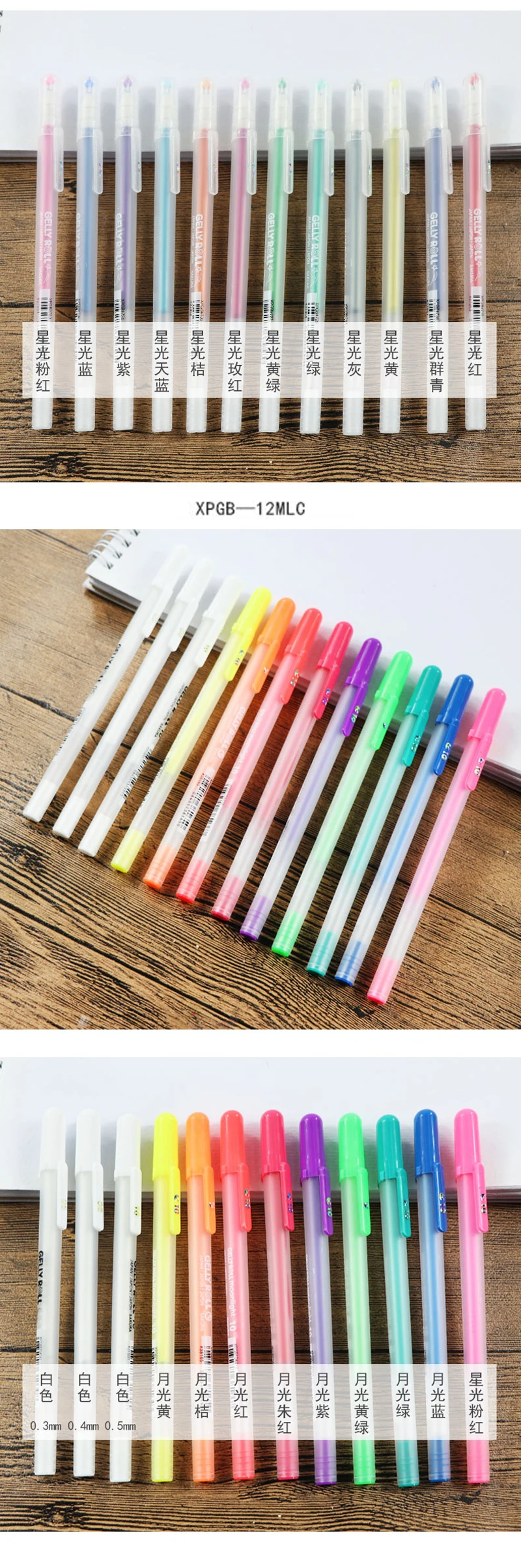 5/10/12 шт Сакура солнечного света с чернилами стандартных цветов 3D Картина пастелью блестящие мультфильм художественной росписи с чернилами стандартных цветов комплект Комбинации
