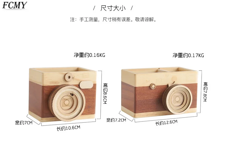 

Desk Accessories & Organizer