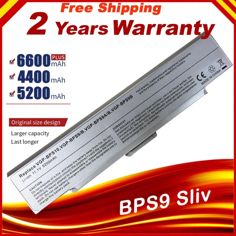 Щепка HSW ноутбук Батарея для sony Vaio PCG VGN AR CR NR SZ Серии PN: VGP BPS9 BPS9A/B BPL9 Быстрая
