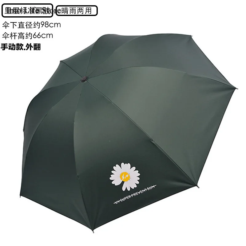 

Automatic Daisy Clear Umbrella Rain Women Three Folding Sun Umbrella Beach Parasols Pink Ladies Uv Umbrellas Gift Ideas UPF50+
