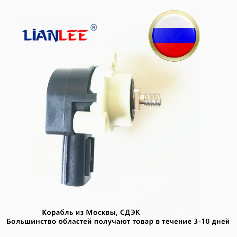 Высокое качество Передняя подвеска высота Сенсор для Honda CR V 2007 2011 OE 33136TR0E01 33136 TR0 E01