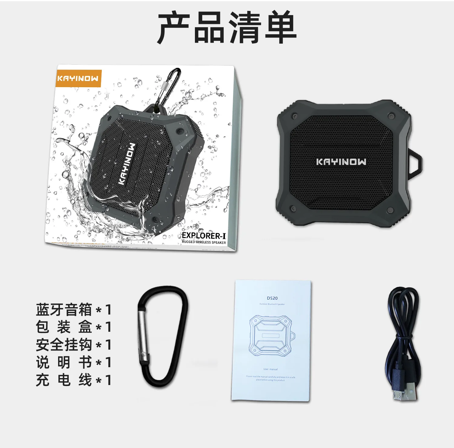 

Outdoor Class 7 Waterproof Bluetooth Speaker Portable Mini Wireless Speaker