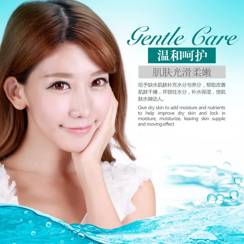 Экстракт водорослей гиалуроновая кислота маски кожу маска для ухода за кожей