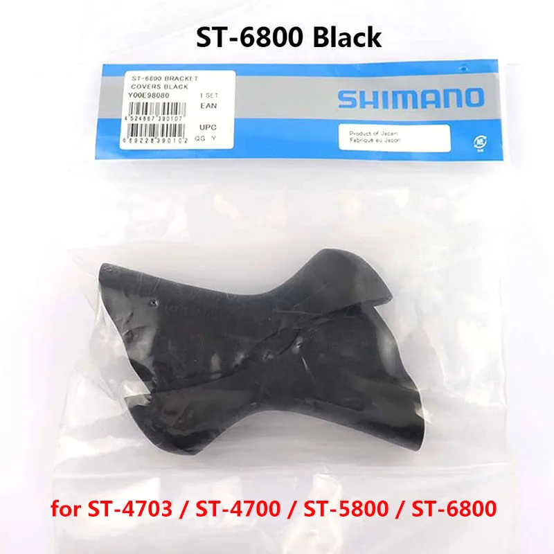 SHIMANO дорожный велосипед двойной рычаг управления капюшон кронштейн крышка ST 3500/4600/5700/6700/6770/6800/9000/9001/9070/R9100/R9120/R9150/R9170 - Цвет: 6800 black