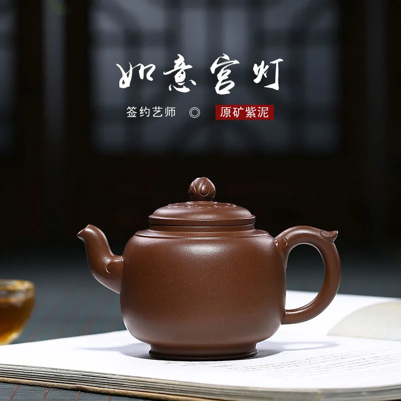 Zisha pot wholesale raw ore Zini pure handmade pot Gu Zengfeng Ruyi palace lantern pot tea set gift customization