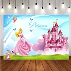 Фон принцессы Аврора розовый замок для девочек на день рождения фотография фон для фотостудии