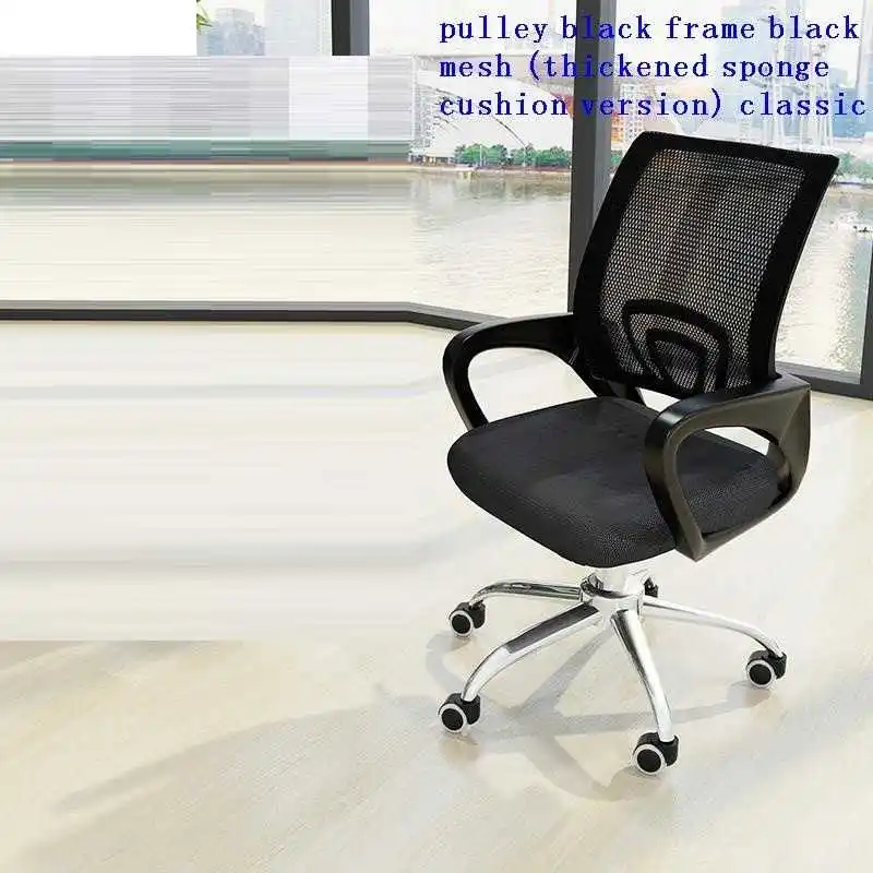 

Офисное кресло Sedie Sillon Fotel Biurowy, офисная мебель, игровое компьютерное кресло