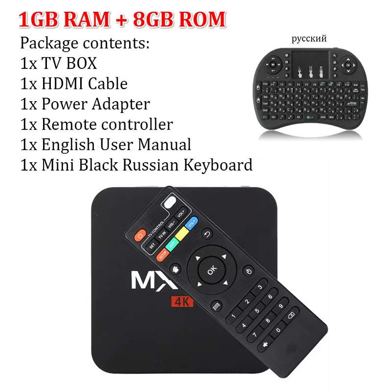 T tv BOX MX Pro 4K Android tv Box IP tv Android 7,1 OS 1GB 8GB RK3229 4K 2,4 GHz wifi четырехъядерный Smart tv Box медиаплеер - Цвет: 1G Black RU Keyboard