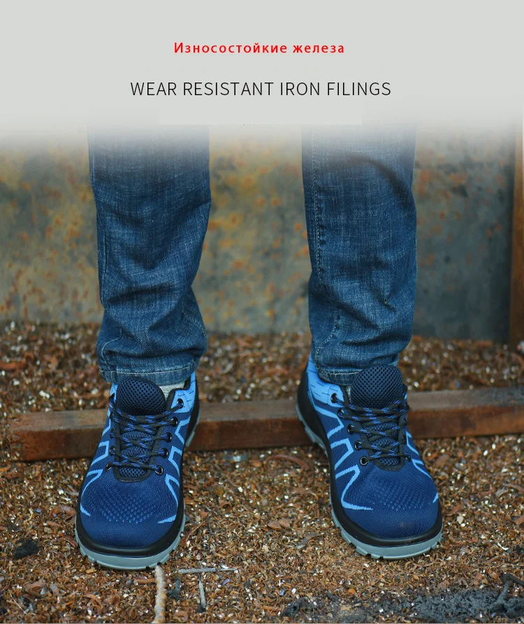 Fly Woven Safety Shoes Solid PU Bottom Smashing Stab Shoes-Resistant Iron Filings Anti-slip New Style | Обувь