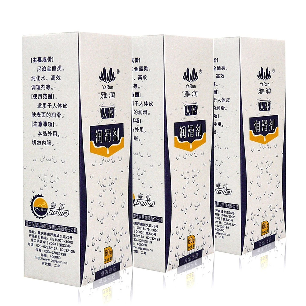 Смазка для секса на водной основе гладкая влагалище товары человеческого тела