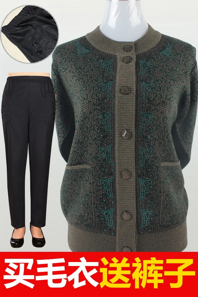 

2021 old people, spring and autumn wear, top sweater, grandma, mother, 60-70, sweater, cardigan jacket.
