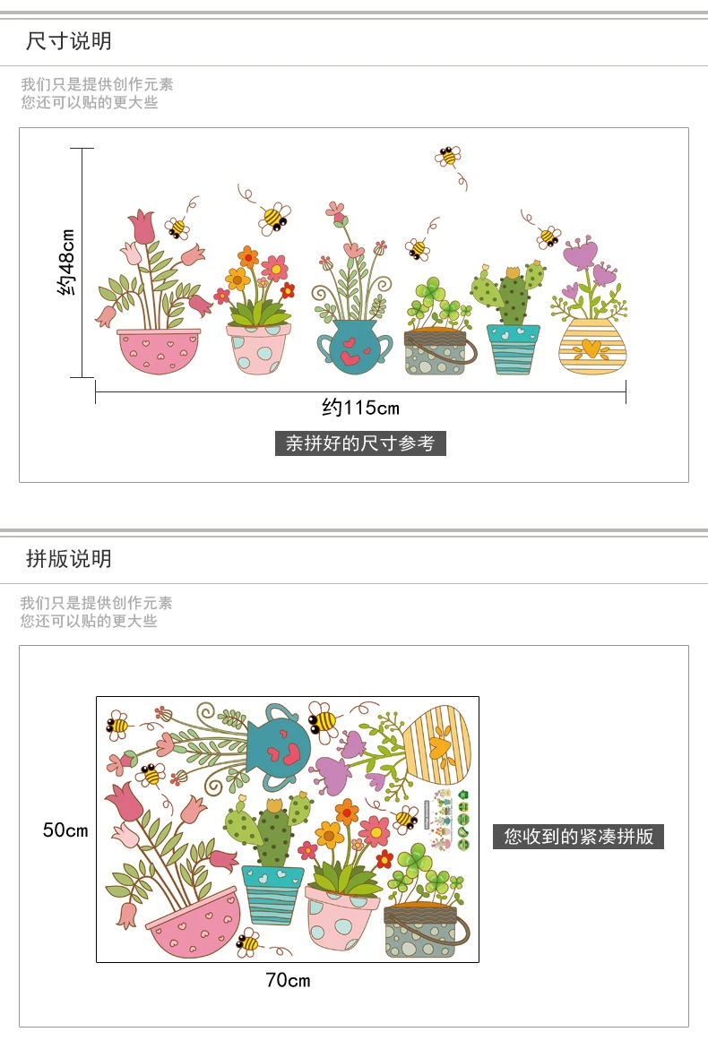 

Flower Wall Stickers Plant Korean Living Room Bedroom Waterproof Wall Decoration Vinilo Decorativo Pared House Decoration EF50QT