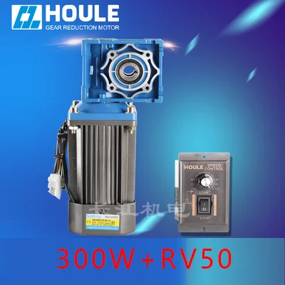 300 Вт AC 380 в/в RV50 редуктор червячного редуктора большой крутящий момент