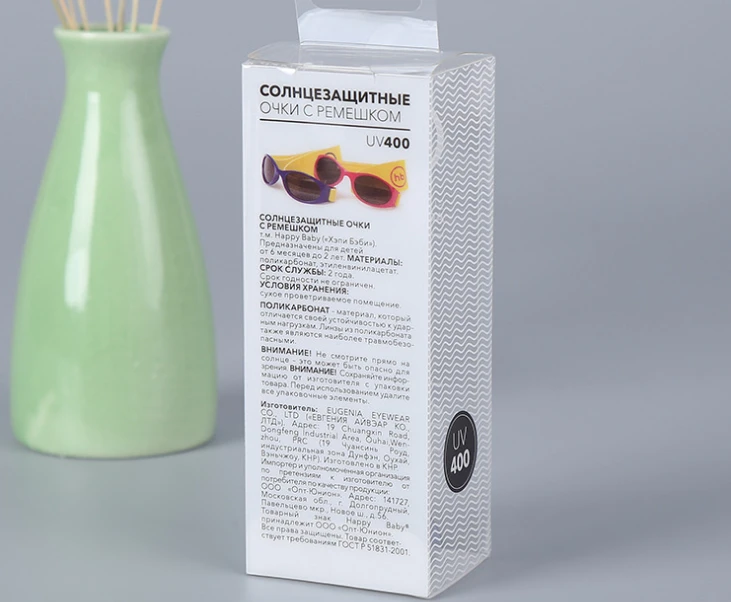 Детская коробка для одеял Подарочная декоративная пластиковая индивидуальная