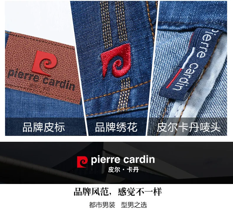 Новые продукты подлинный продукт Pierre Cardin джинсы мужская одежда Прямые зауженные женские мужские брюки эластичные мужские джинсы