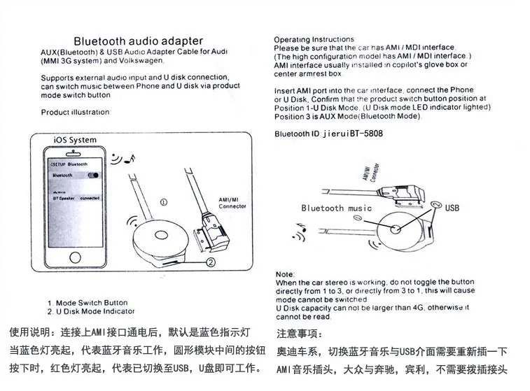 

Auto Bluetooth adapter Element Wireless Bluetooth Adapter Accessory Interface AUX Cable For Mercedes Benz MMI