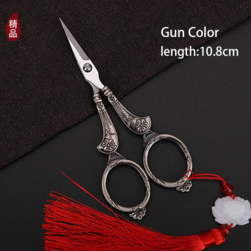 

HEYI Scissors Household Thread Head Scissors Sewing Scissors DIY Customized Scissors Carving Pattern Retro Scissors GYJ-JN-QS