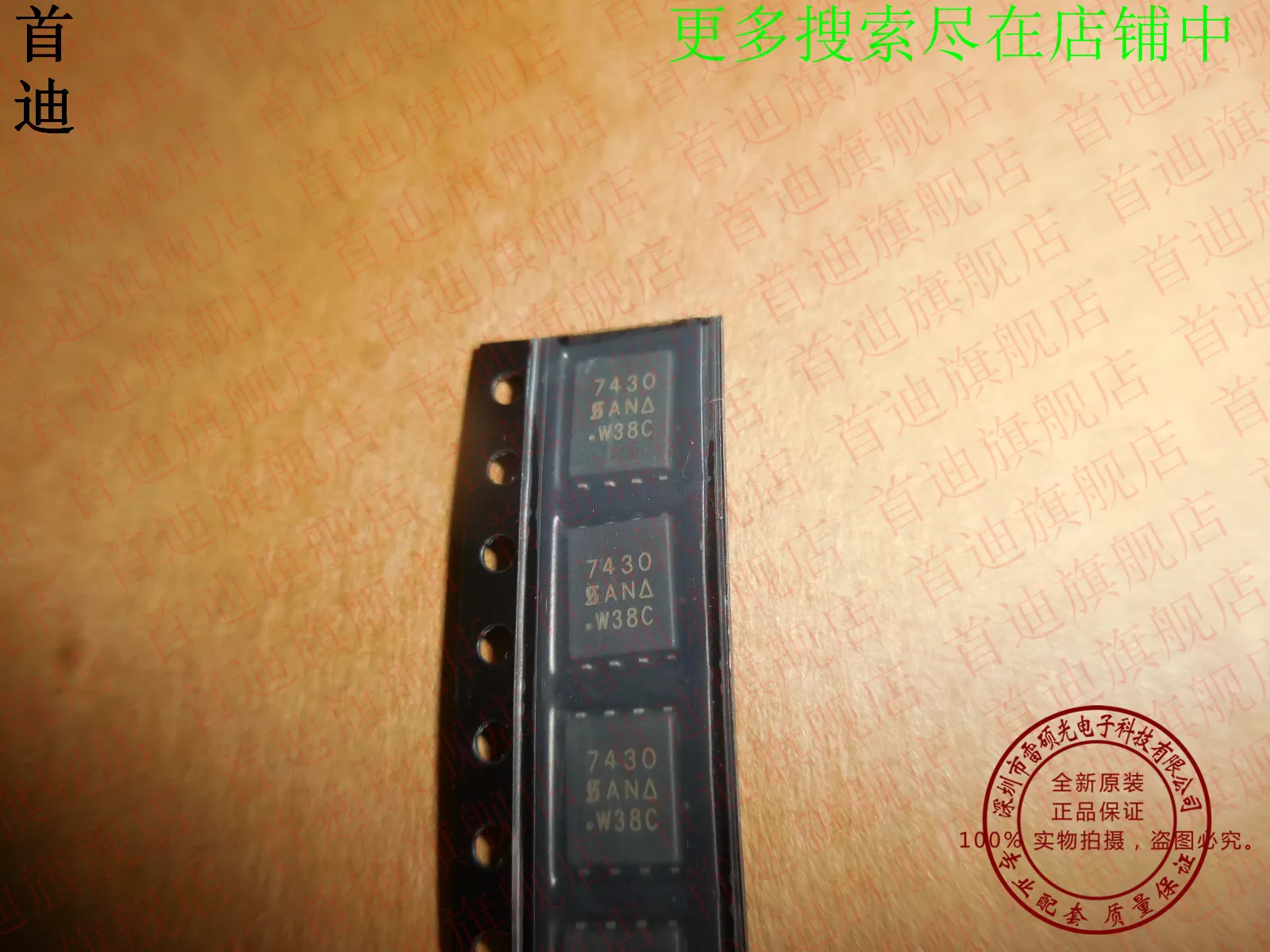 

Free shipping SI7430DP-T1-E3 SI7430DP 10PCS