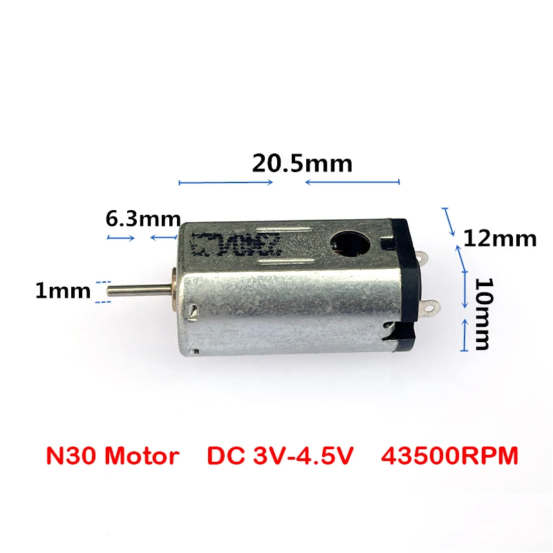 высокоскоростной двигател