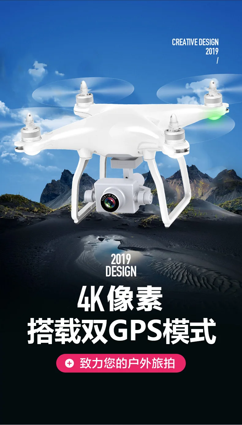 XK X1 Пульт дистанционного управления Дрон БПЛА gps аэрофотосъемка четырехосная модель автомобиля бесщеточный мотор 5G WiFi HD камера