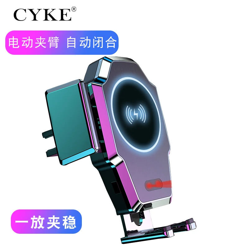 

CYKE mobile phone car charger wireless fast charge mobile phone holder rotatable stand supports fast charge