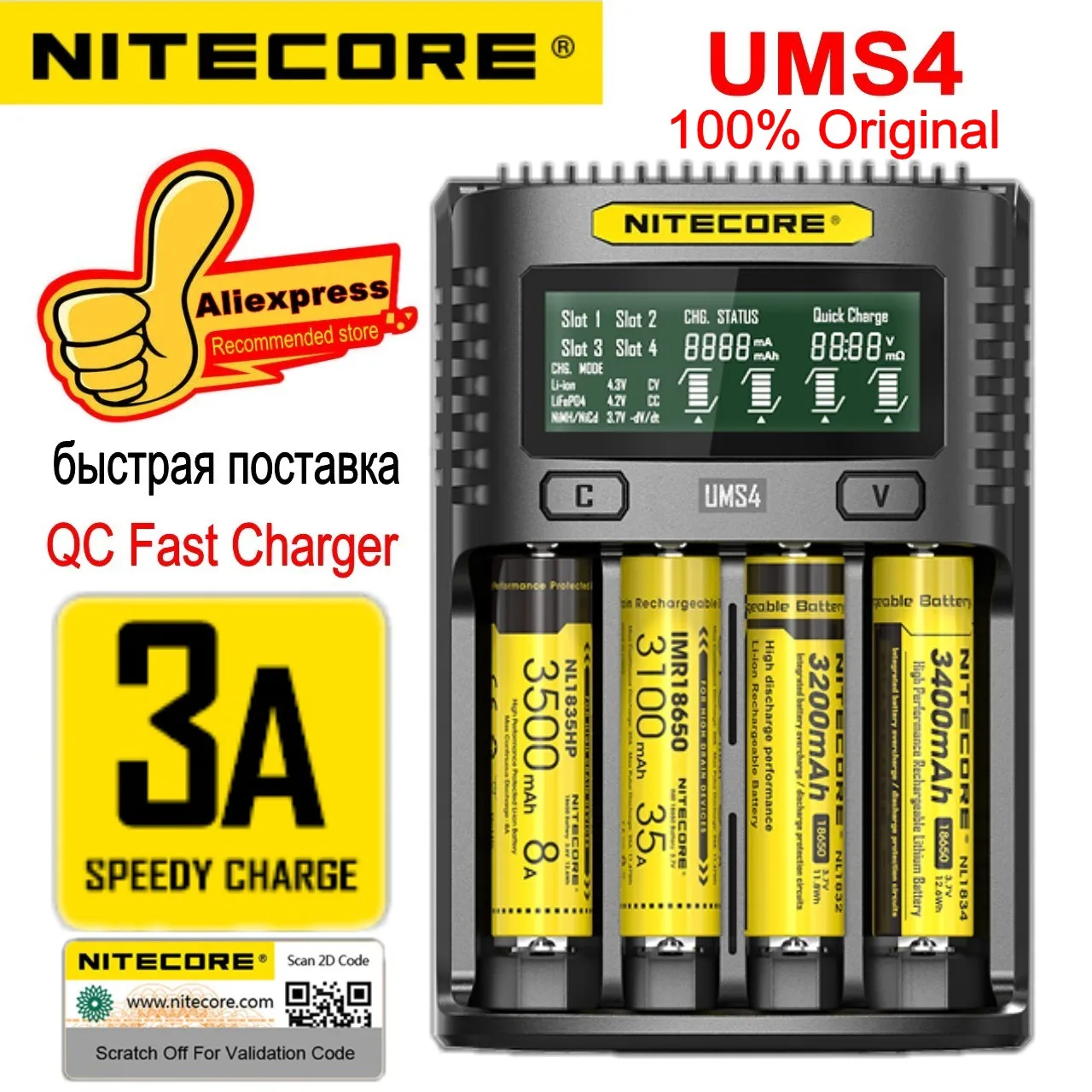 NITECORE UMS4 UMS2 VC4 LCD Smart Battery Charger for Li-ion/IMR/INR/ICR/LiFePO4 18650 14500 26650 AA 3.7 1.2V 1.5V Batteries D4