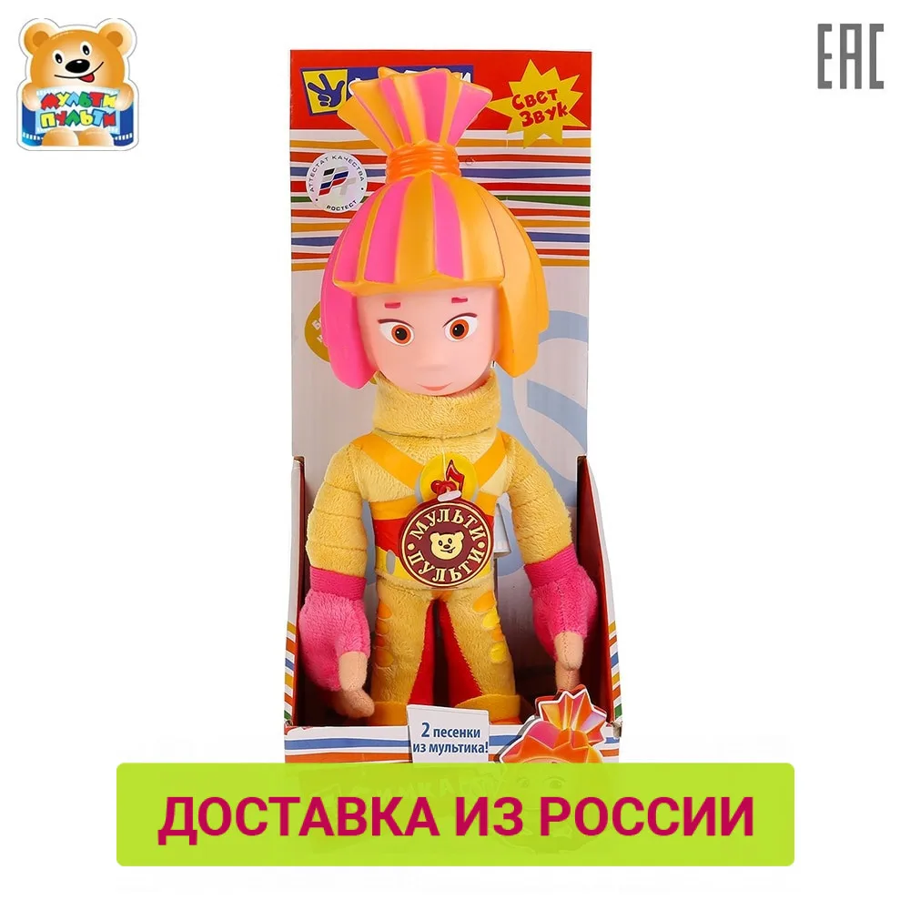 Мягкая игрушка Мульти пульти &quotФиксики. Симка&quot 28 см озвученная со светом