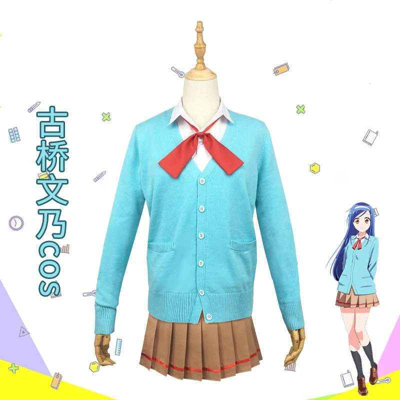 Аниме Bokutachi wa Benkyou ga Dekinai Furuhashi Fumino косплей костюм униформа наряд ежедневное платье