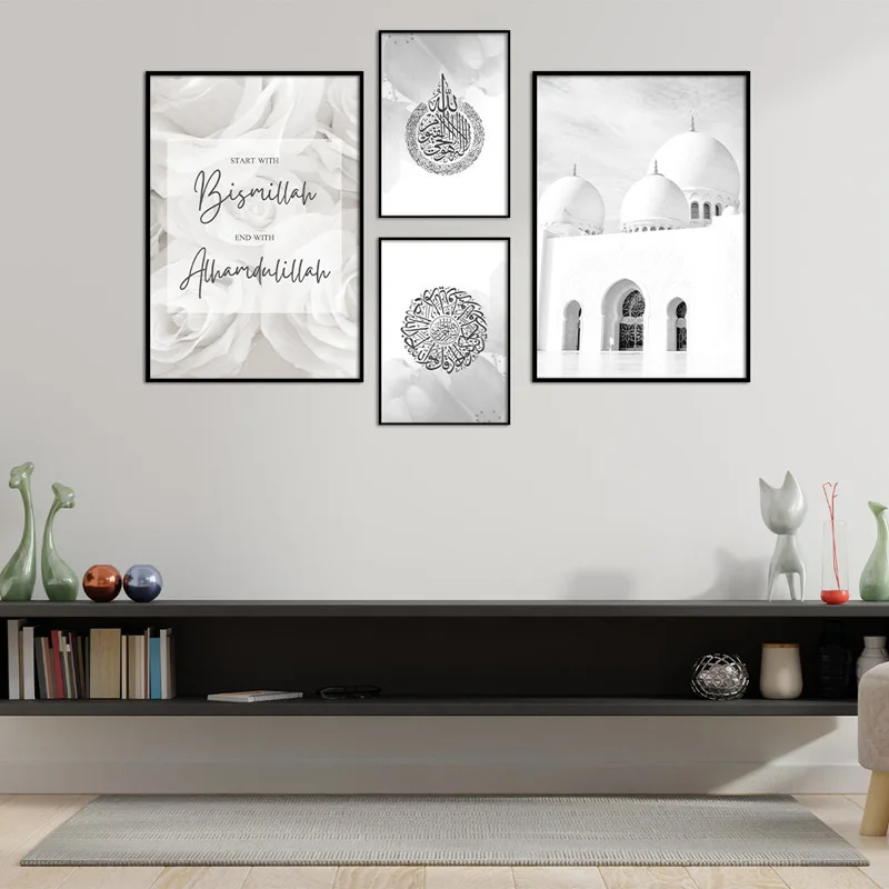 

Islamic Poster Beige Flower Canvas Print Mosque Morocco Door Wall Art Painting Quote Bohemia Picture Modern Home Domitory Decor