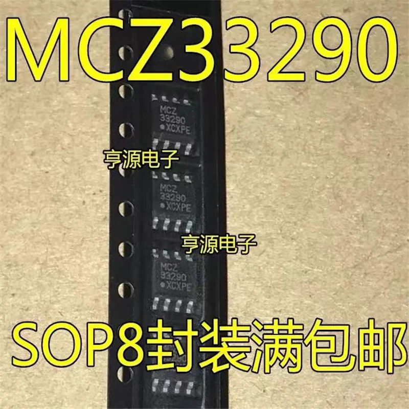 

1-10 шт. MC33290 MCZ33290 SOP-8 в наличии