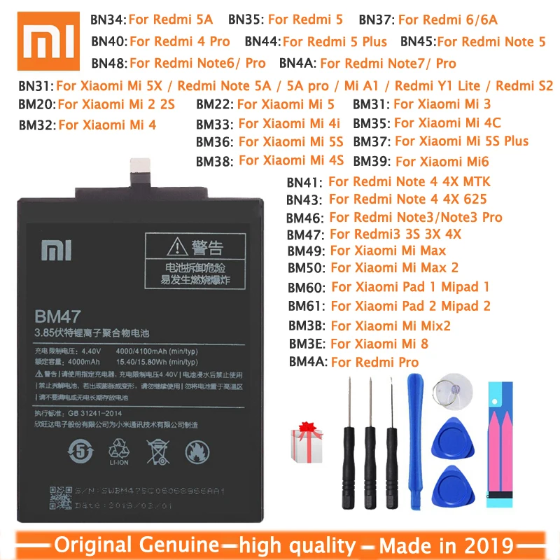 Оригинальная аккумуляторная батарея для смартфонов Xiaomi Redmi Note Mi