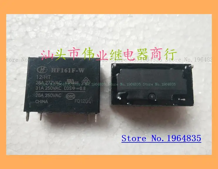 

HF161F-W 12-HT