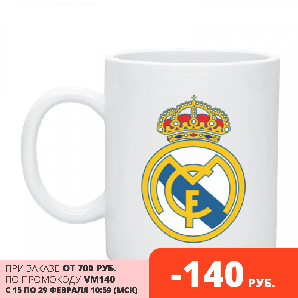 Кружка Real Madrid | Дом и сад