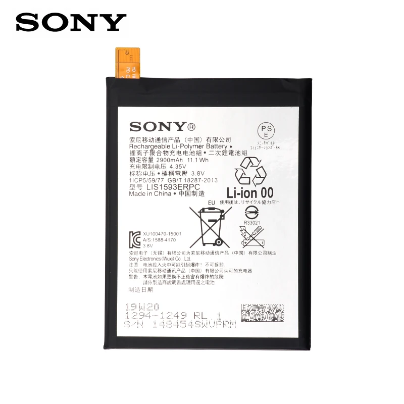 Sony LIS1593ERPC телефон батарея 2900 мАч для sony Xperia Z5 E6633 E6683 E6603 E6653 запасная батарея+ Бесплатные инструменты
