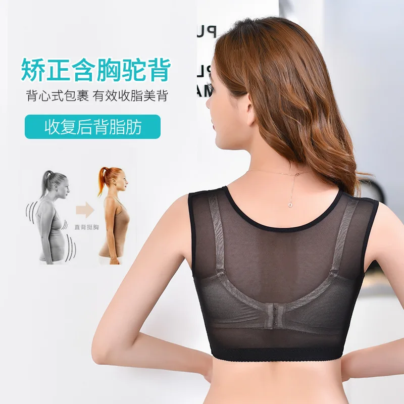 

Breast-receiving Underwear, Corset, Gather Breast Support, Shaping Correction, with Chest Support, Anti-sagging Corset