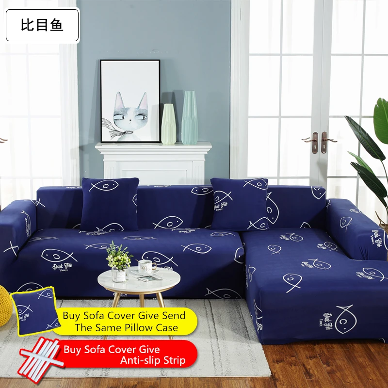 Новый чехол для дивана с принтом полиэстер покрытие высокая эластичность