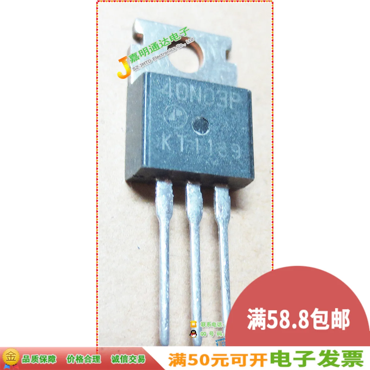 

Оригинальные новые 5 шт./40N03P AP40N03P TO-220 30V40A