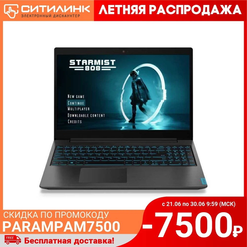 Ноутбук LENOVO IdeaPad L340 15IRH 15.6&quot IPS i5 9300H 16Гб 1Тб HDD 128Гб SSD GTX 1650 81LK00A1RK|Ноутбуки| |