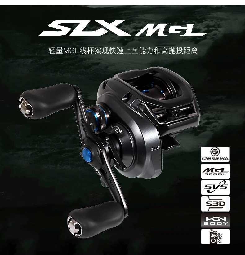 Katushka Rybolovnaya Shimano Slx Mgl Bobina Nizkoprofilnaya Dlya Zabrosa Primanki 71 70hg 71xg 70xg Korpus Hagane Mgl Sistema Svs Dlya Morskoj Rybalki Sport I Razvlecheniya Aliekspress