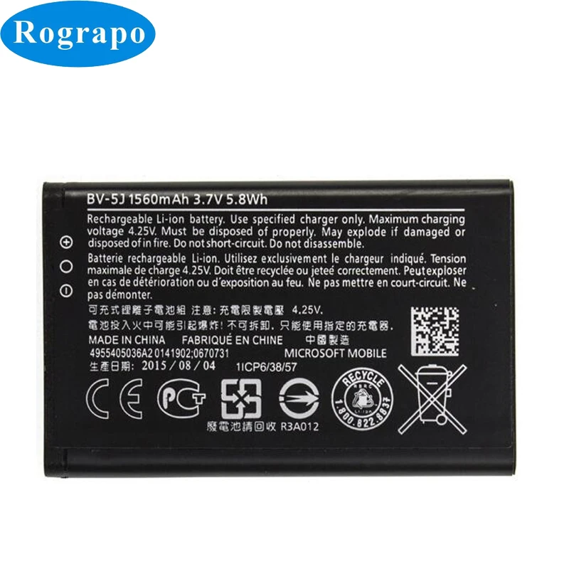 Аккумулятор для телефона 1560 мАч Microsoft Nokia Lumia 435 532 BV 5J RM 1069 1070 1071 5J|Аккумуляторы